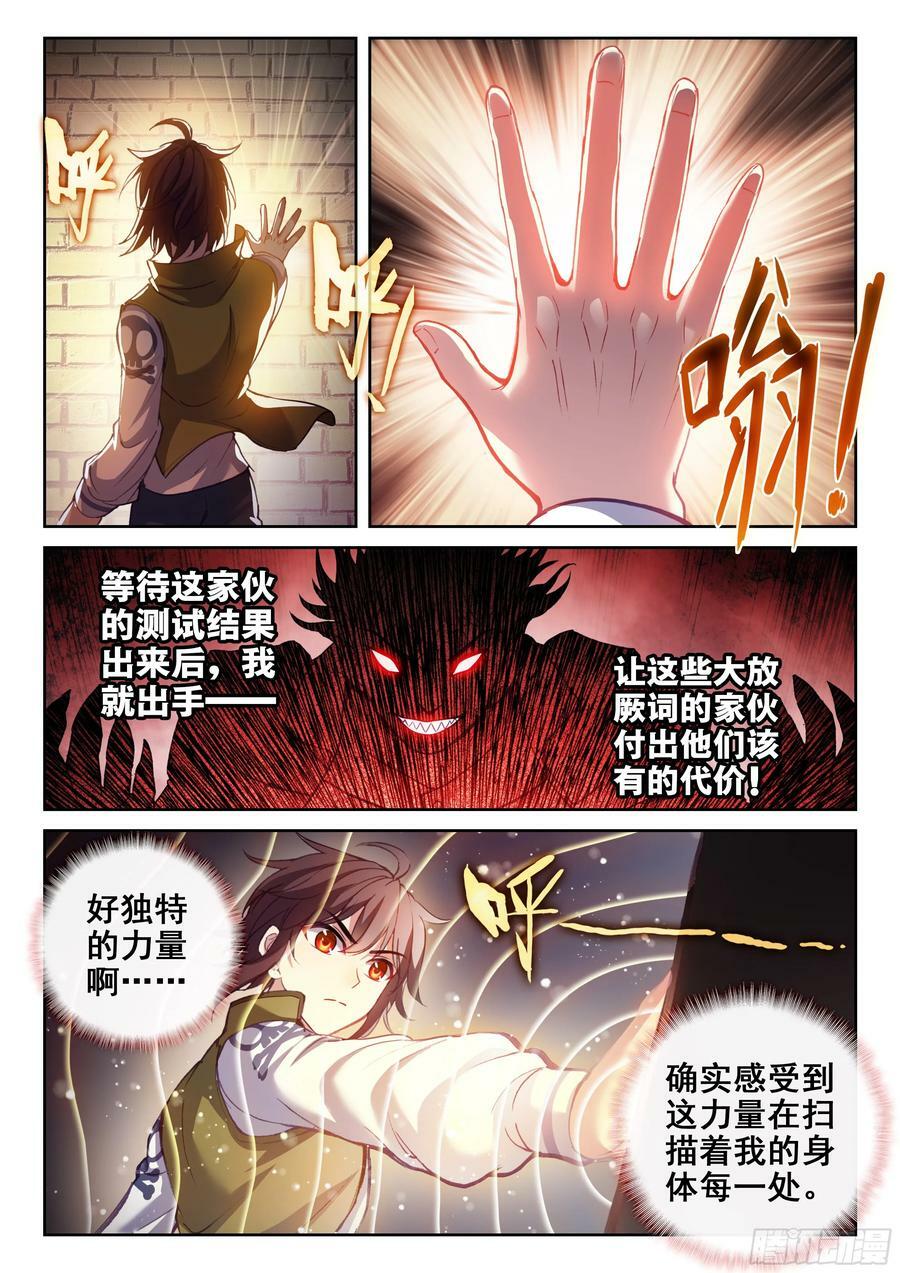 202 涅槃碑测试13