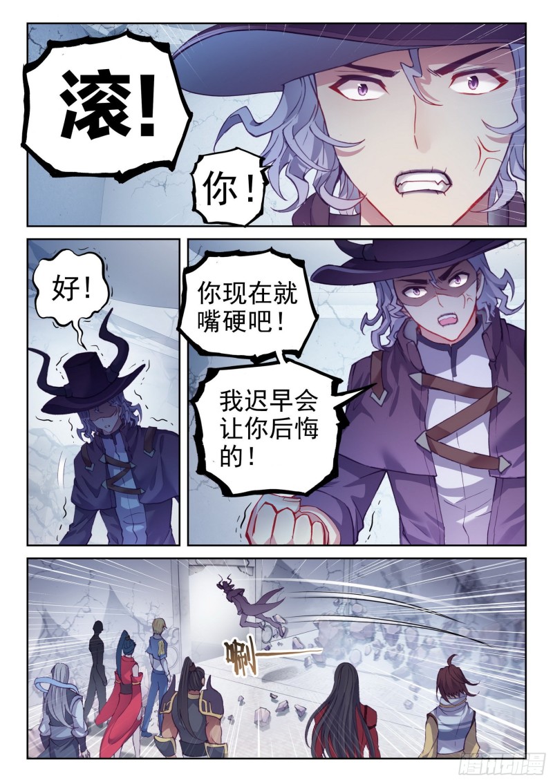 133 远古秘钥1
