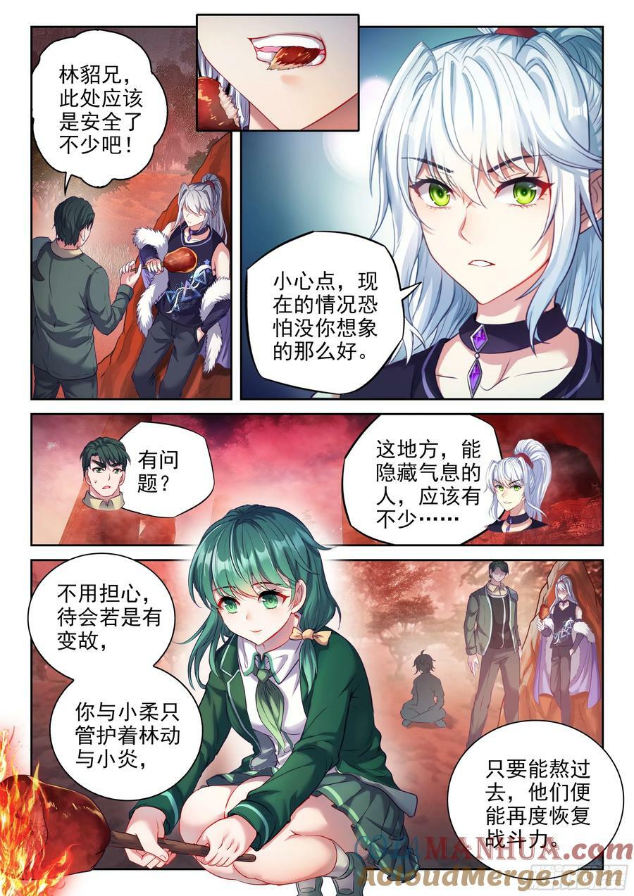 212 死灵将2