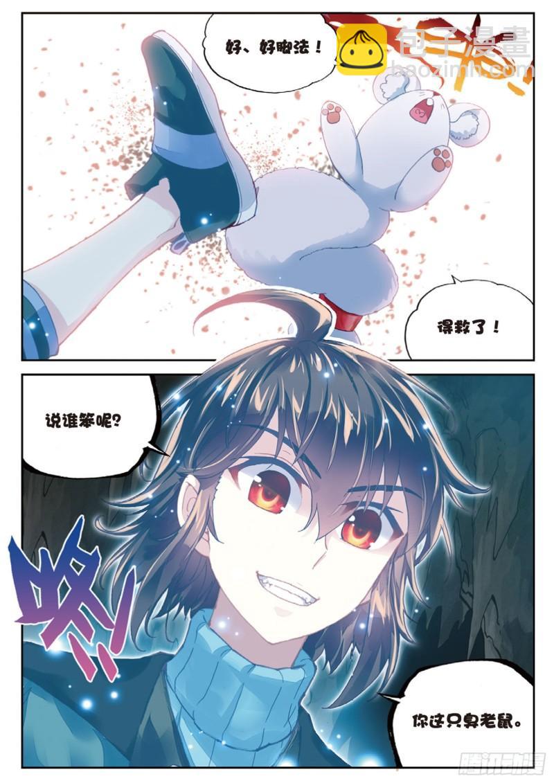 75 获得认可（下）7