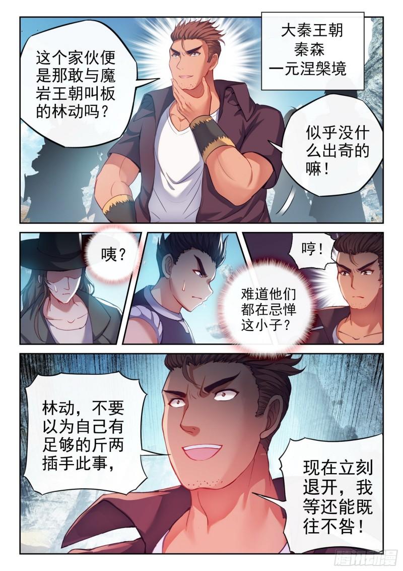 166 威慑力1