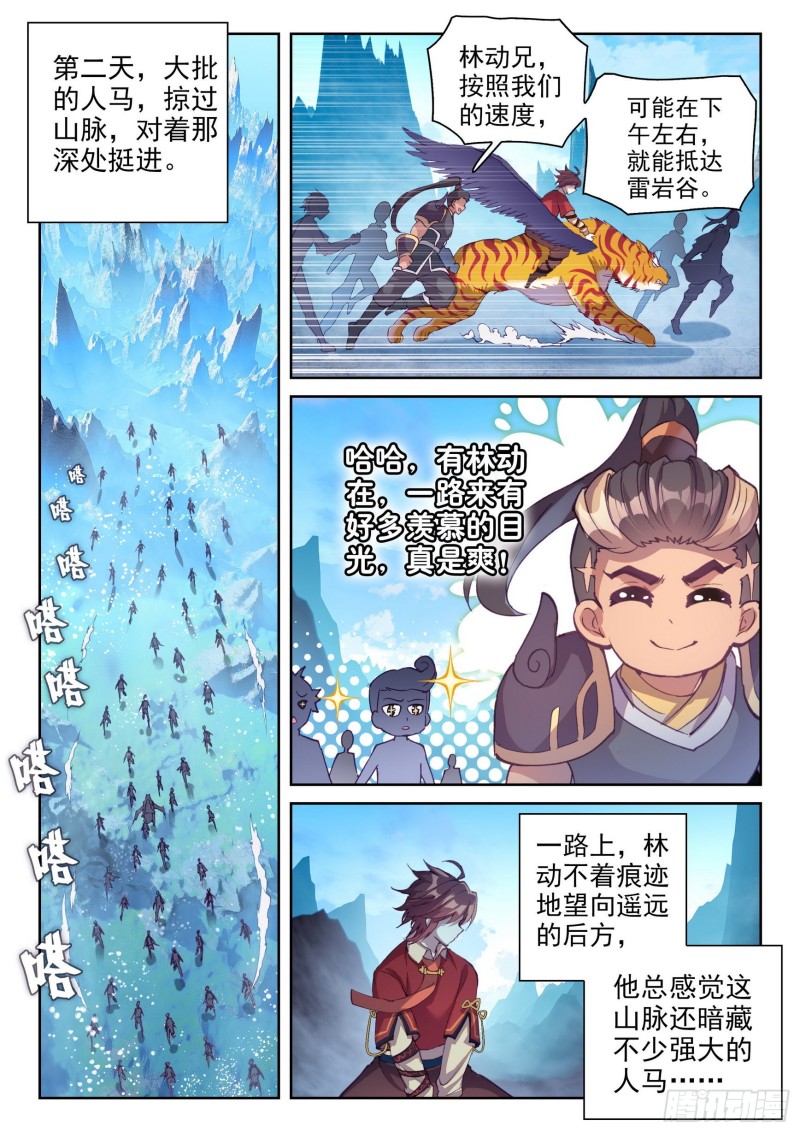 125 无畏的资本11