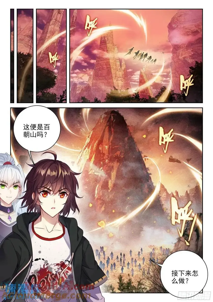 216 蓝樱8