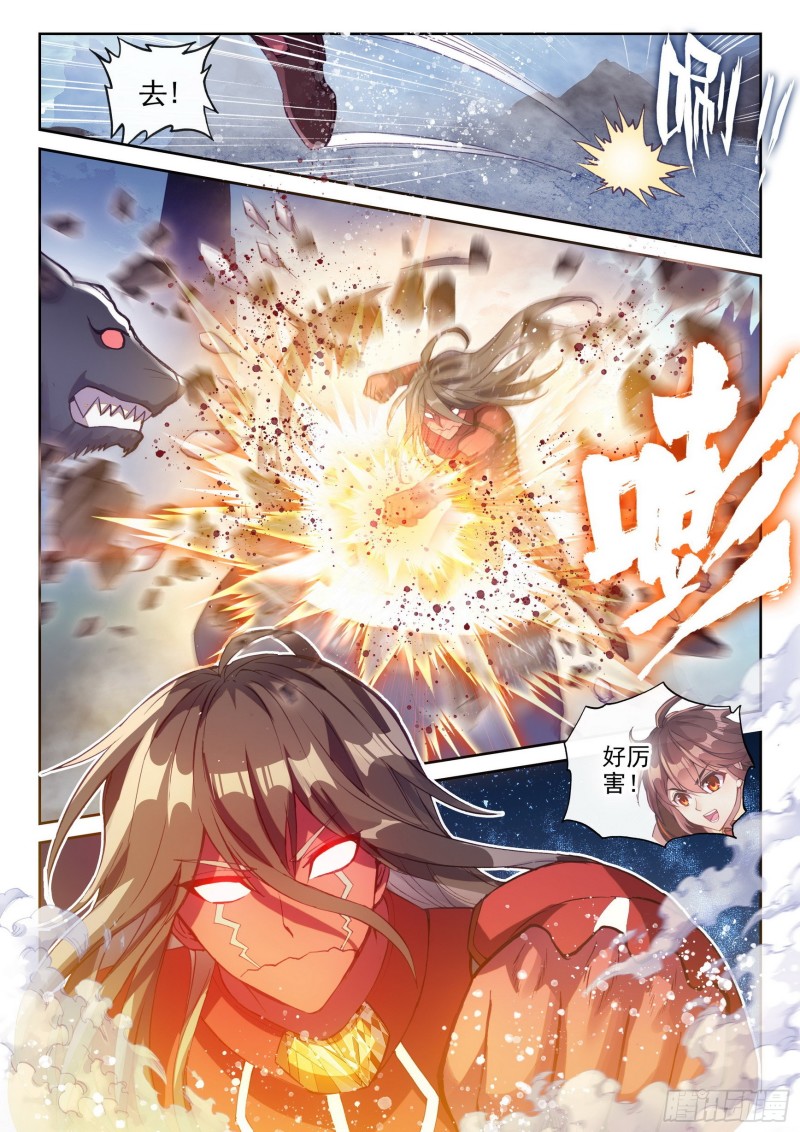 122 收割7