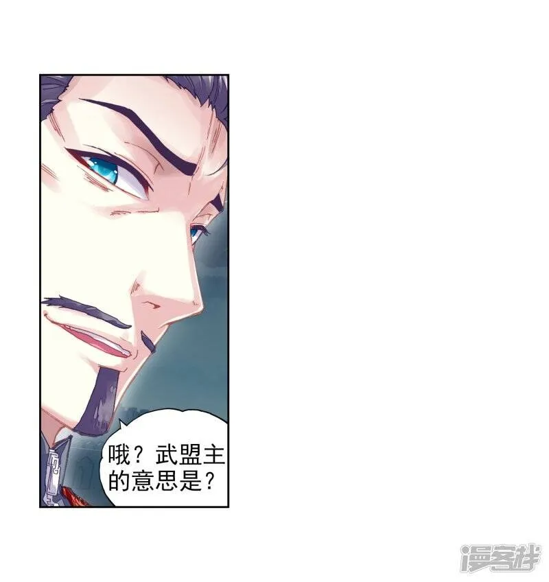 第204话 营救小炎226