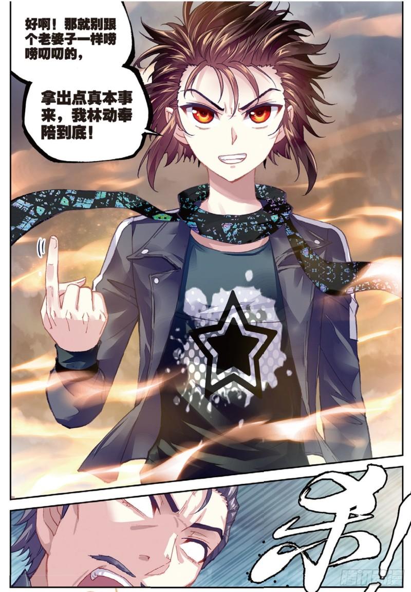 78 开挂（下）2