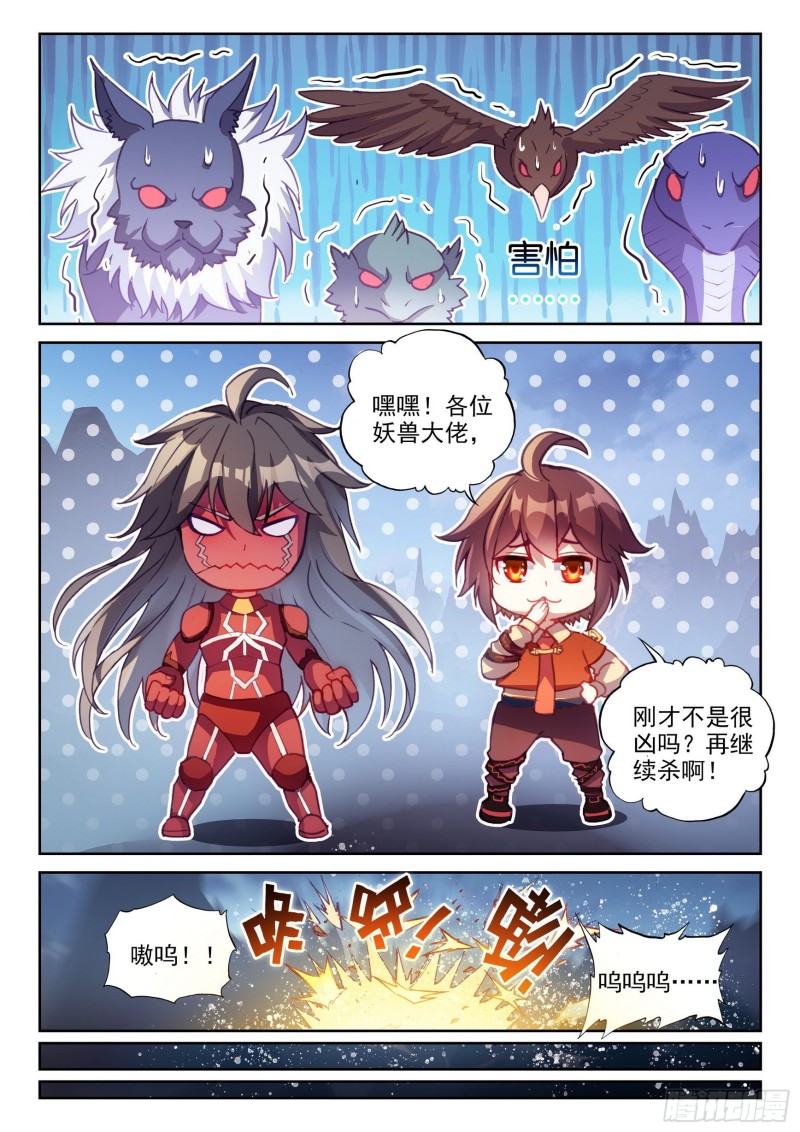 122 收割8
