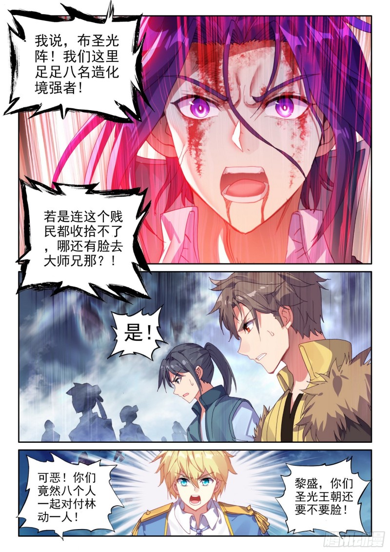 108 五指动乾坤10