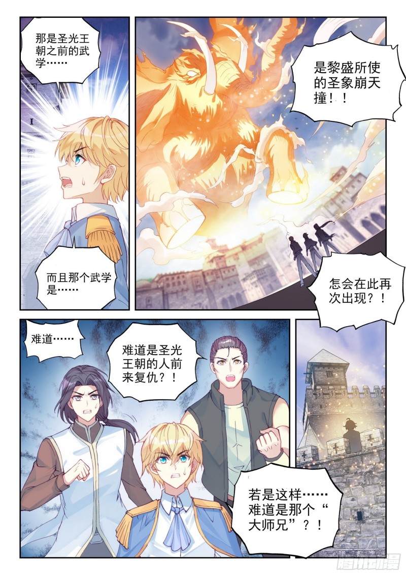 111 清点收获8