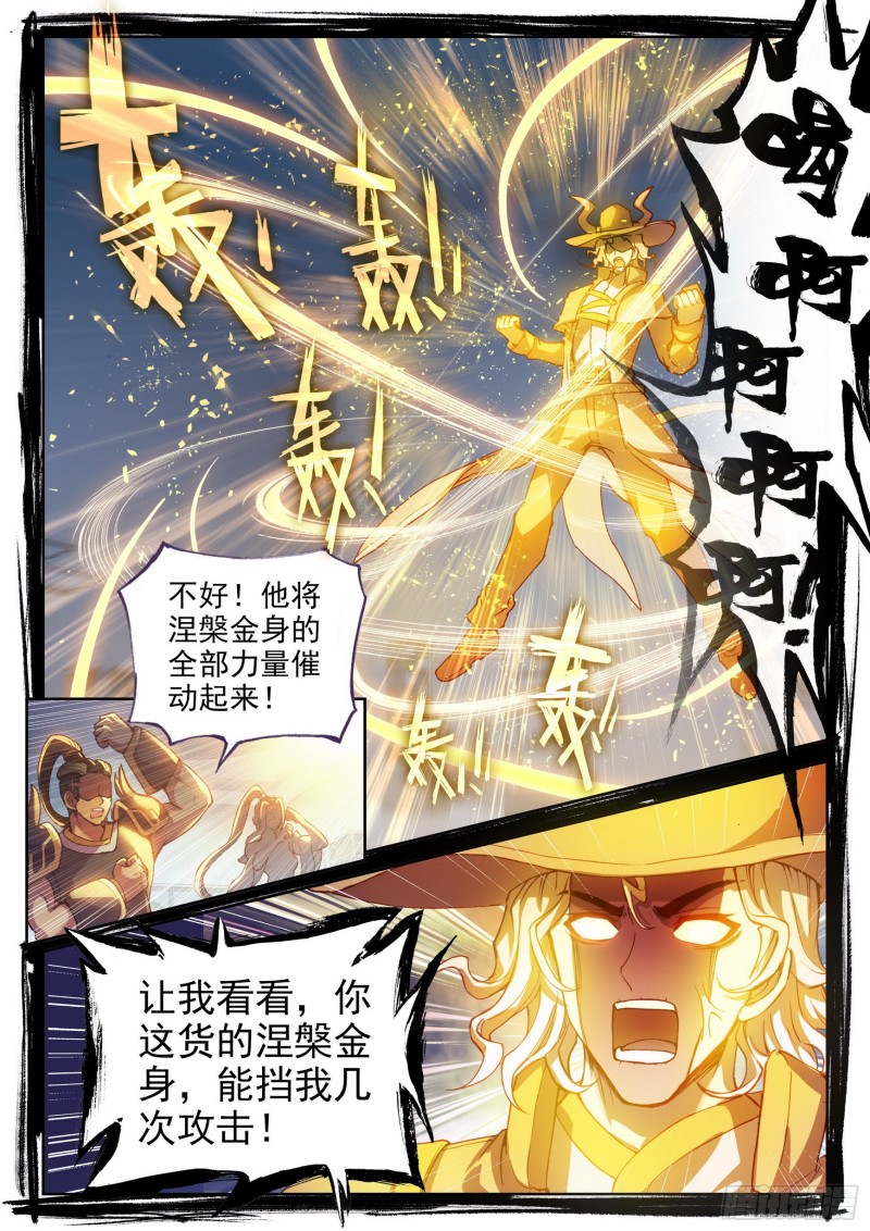 132 底牌6