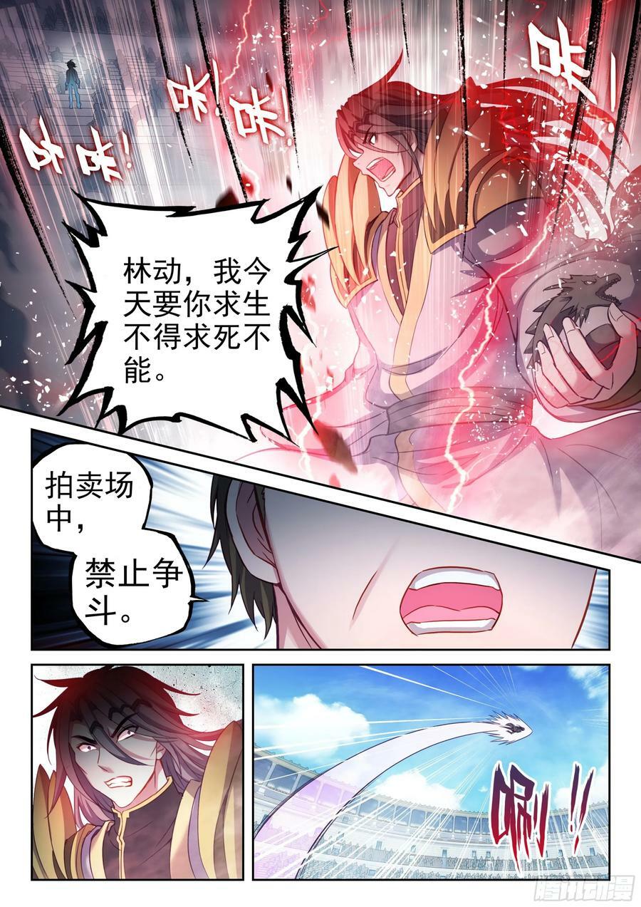 207 最终归属7
