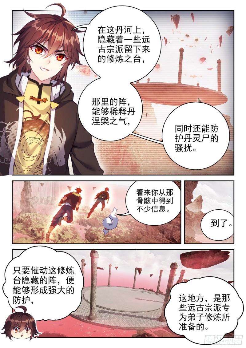 160 金身舍利14
