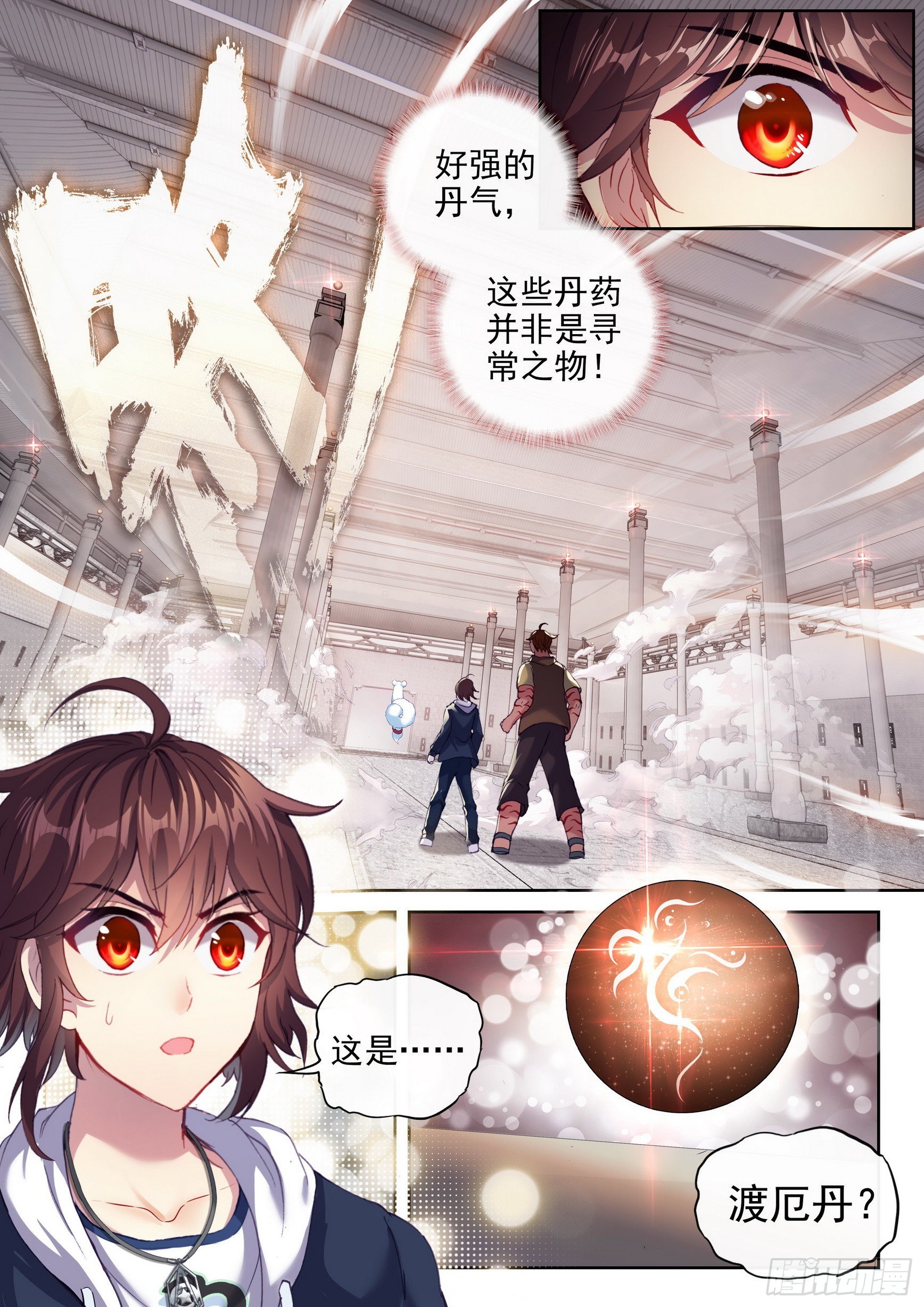 176 丹场16