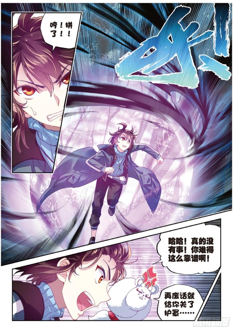 68 阴傀城8