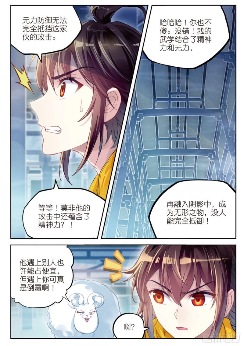 97 皇普影（下）7