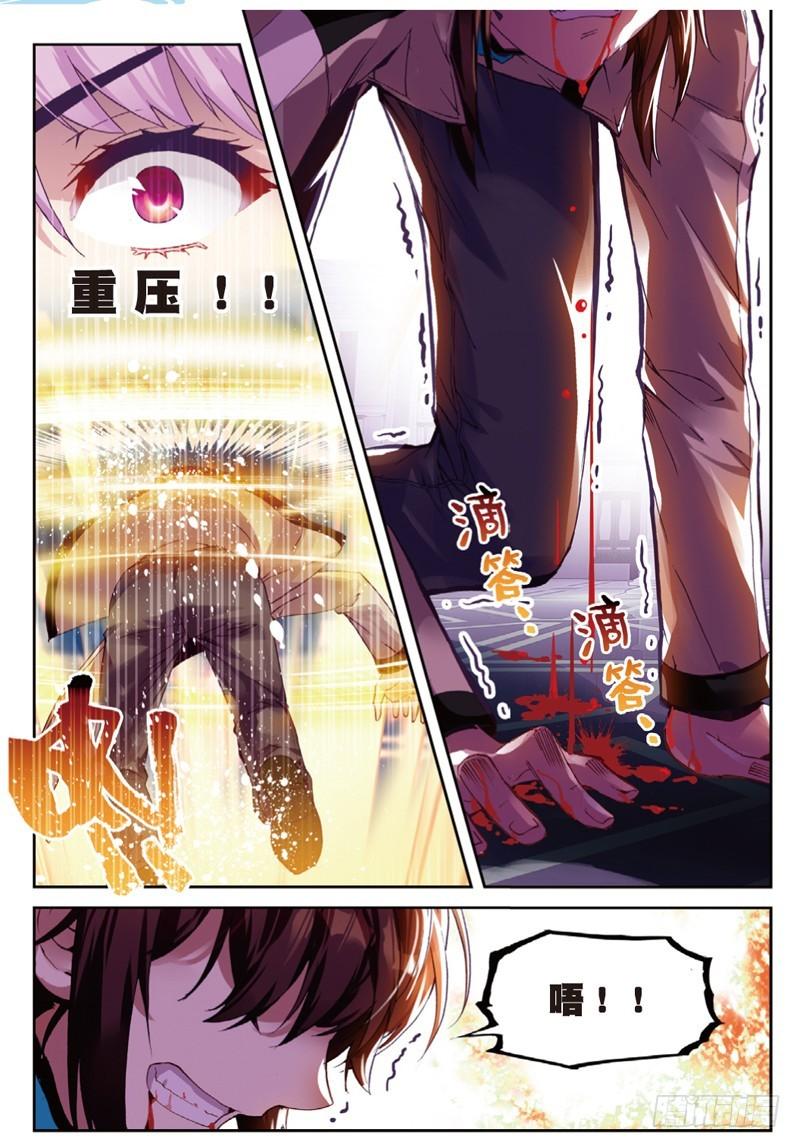 43 屈辱（下）5