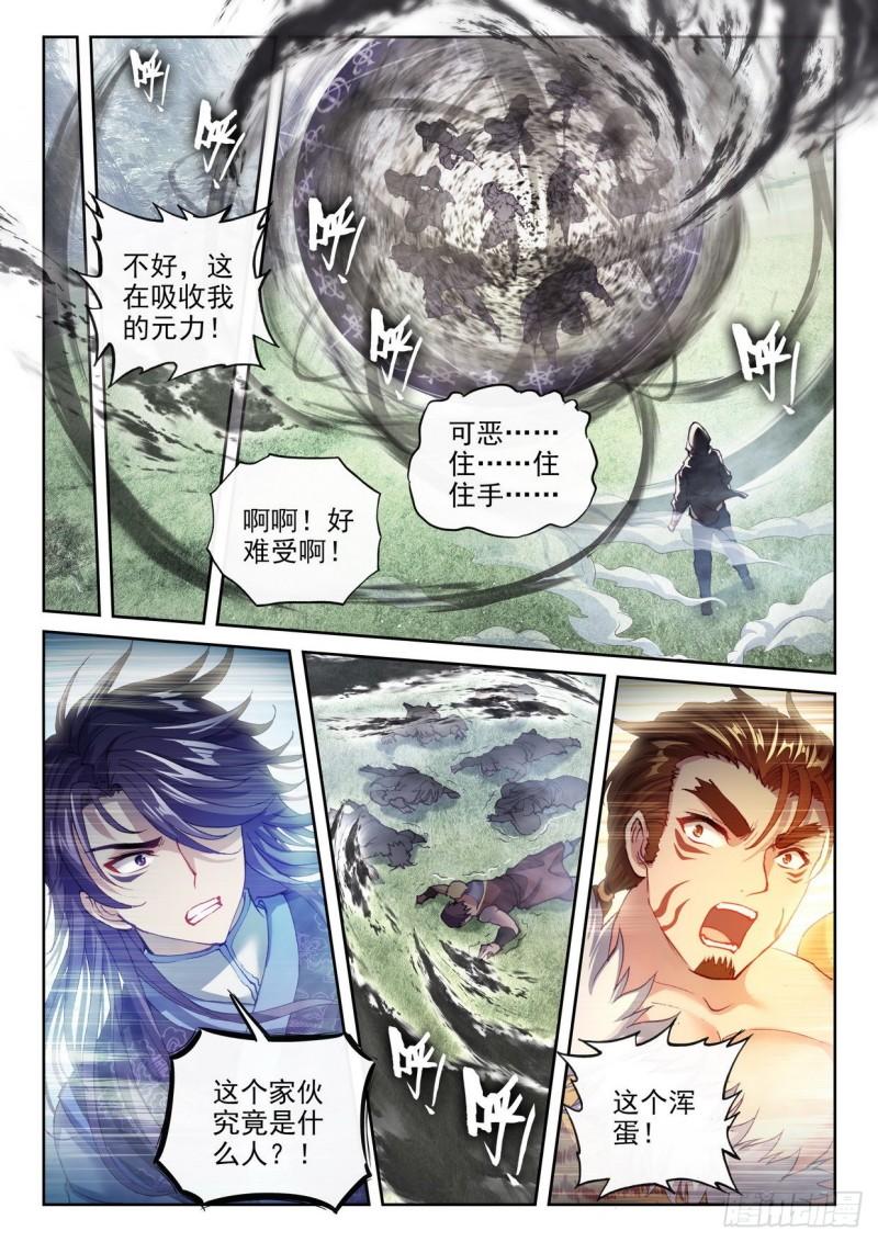 153 出手12