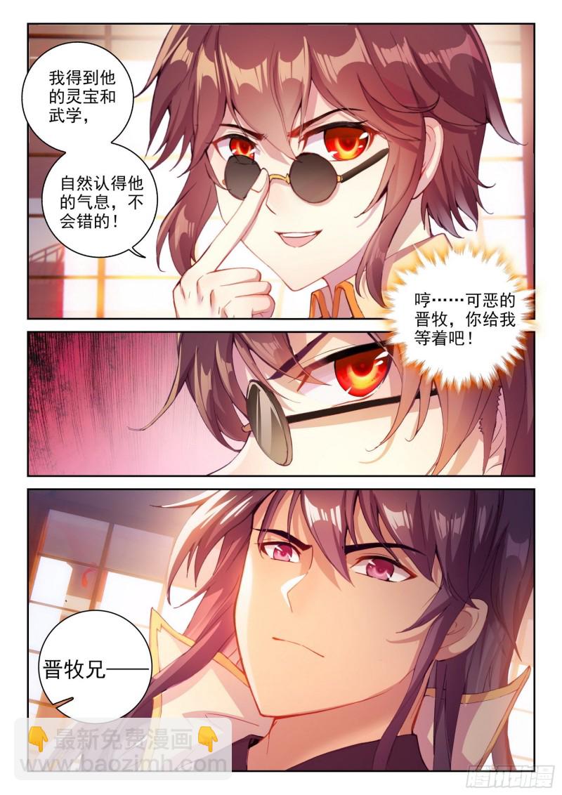 116 拍卖武学2