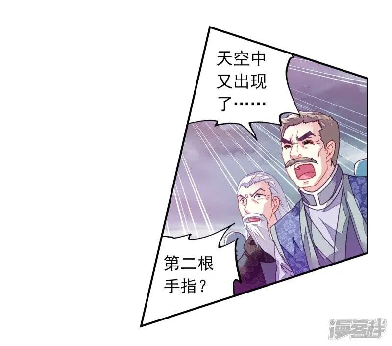 第189话 一线生机210