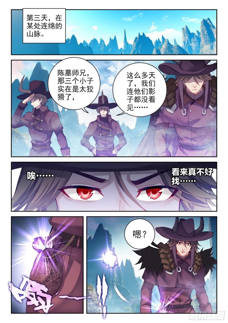 143 麻烦6