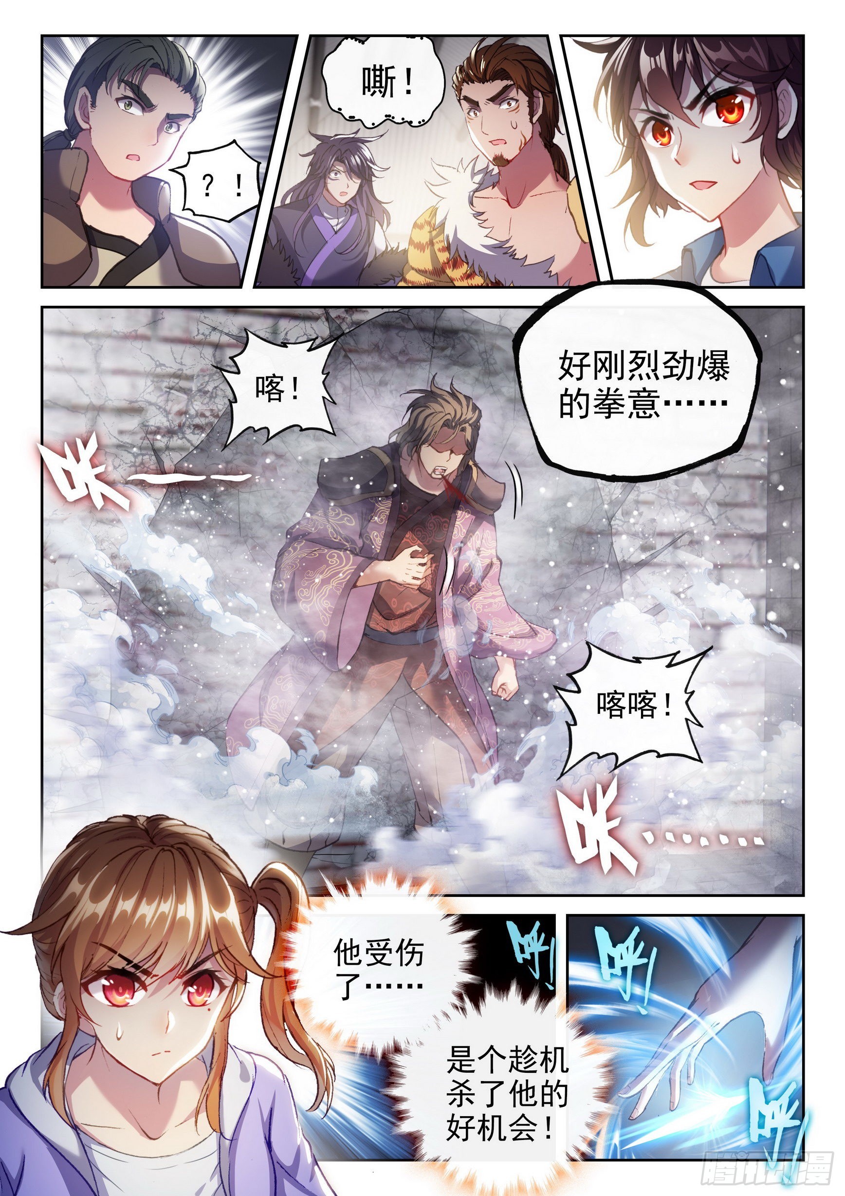 171 石墩手印9