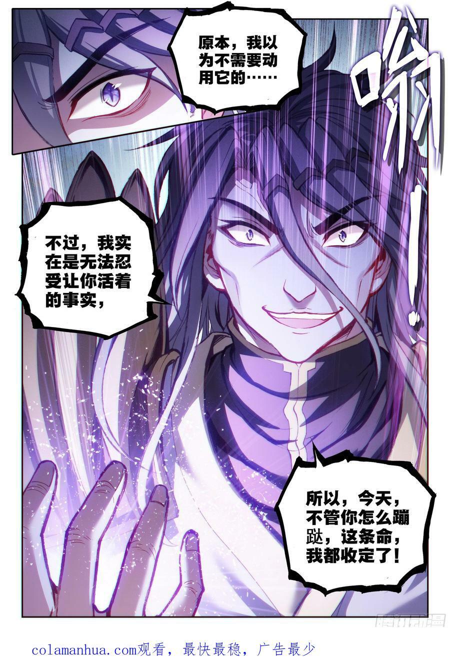 209 血战15