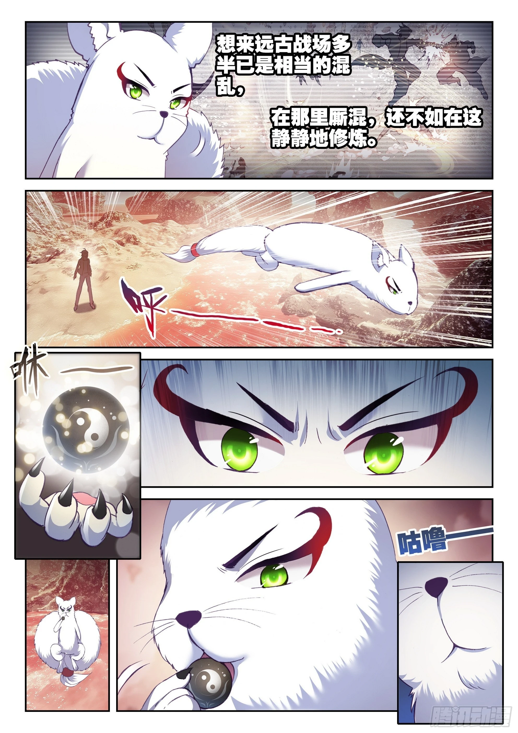 192 闭关2