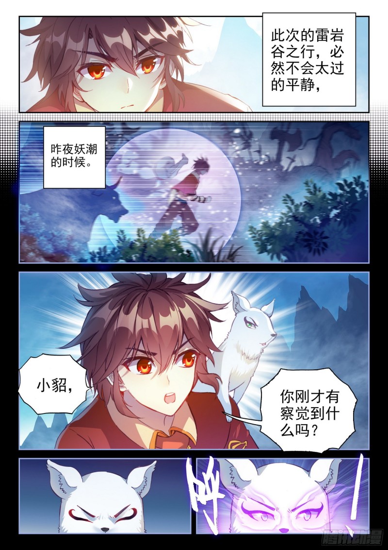 125 无畏的资本12