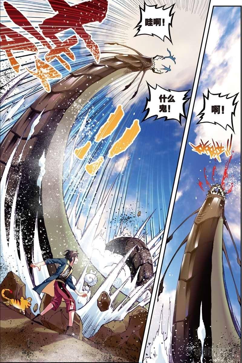 49 古碑空间（中）7