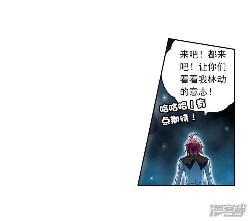 第195话 黑暗中的历练28