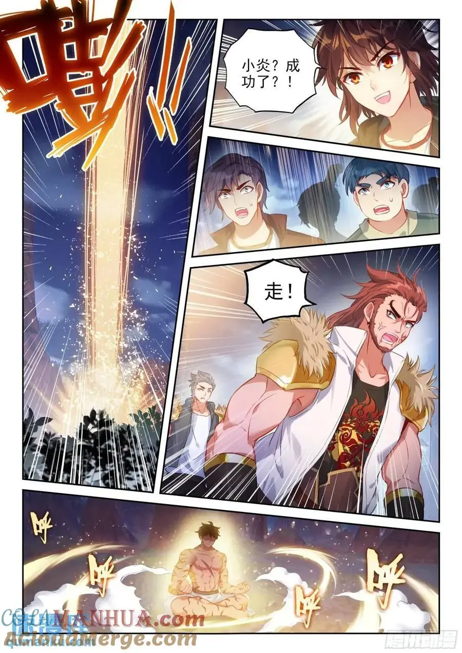 216 蓝樱6