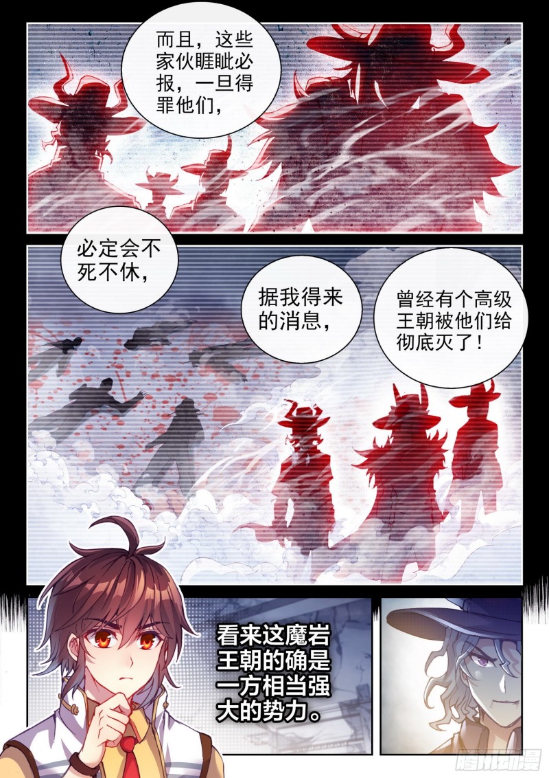 132 底牌14