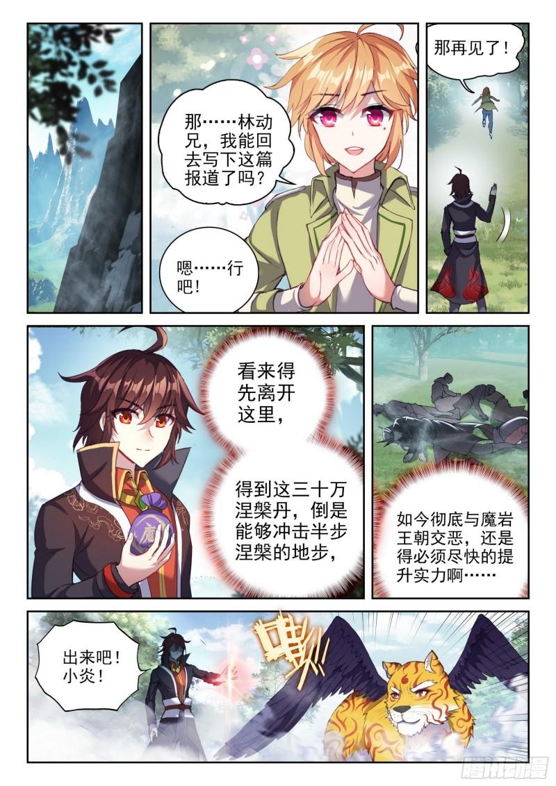 147 绑架勒索8