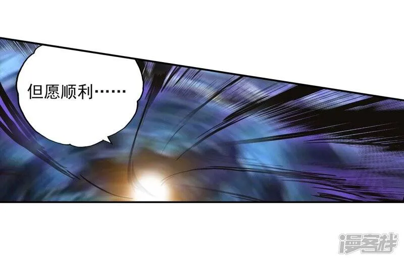 第192话 被困深涧219