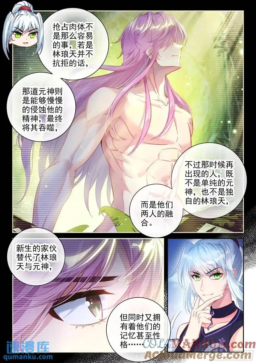 216 蓝樱4