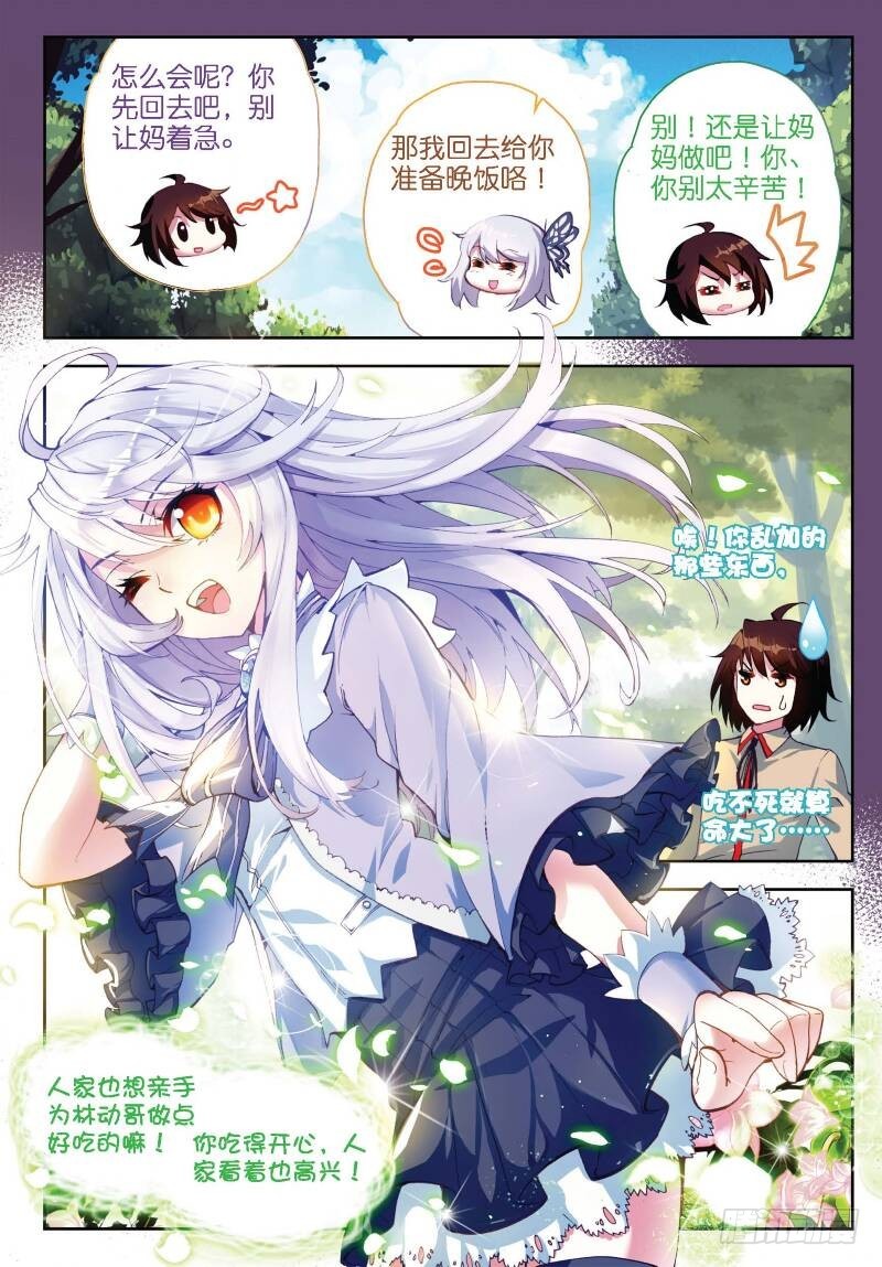 10 废物不如（中）2