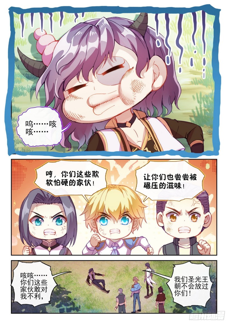 114 前往阳城4