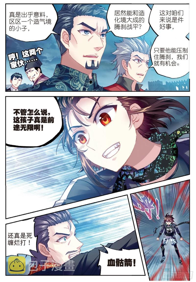 78 开挂（下）5