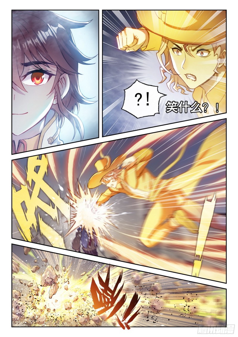 132 底牌8