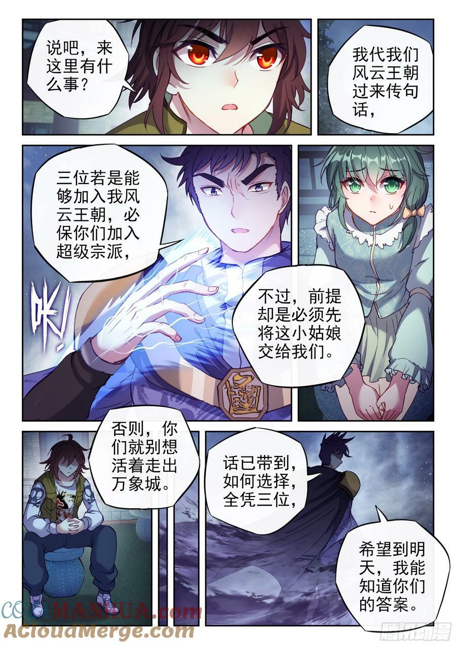 203 包揽14