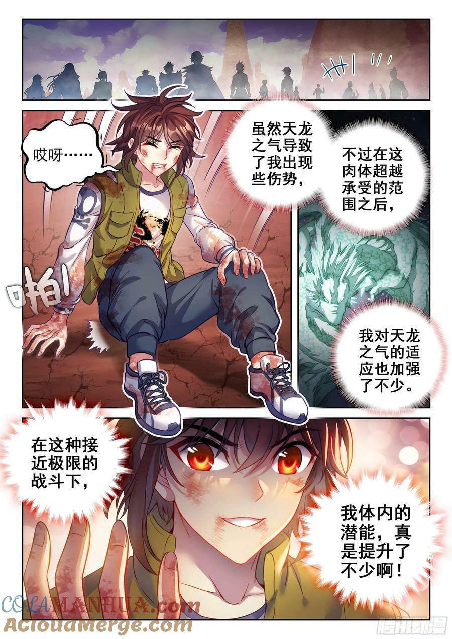 211 夺宝16
