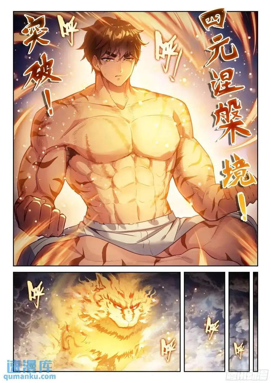 216 蓝樱7