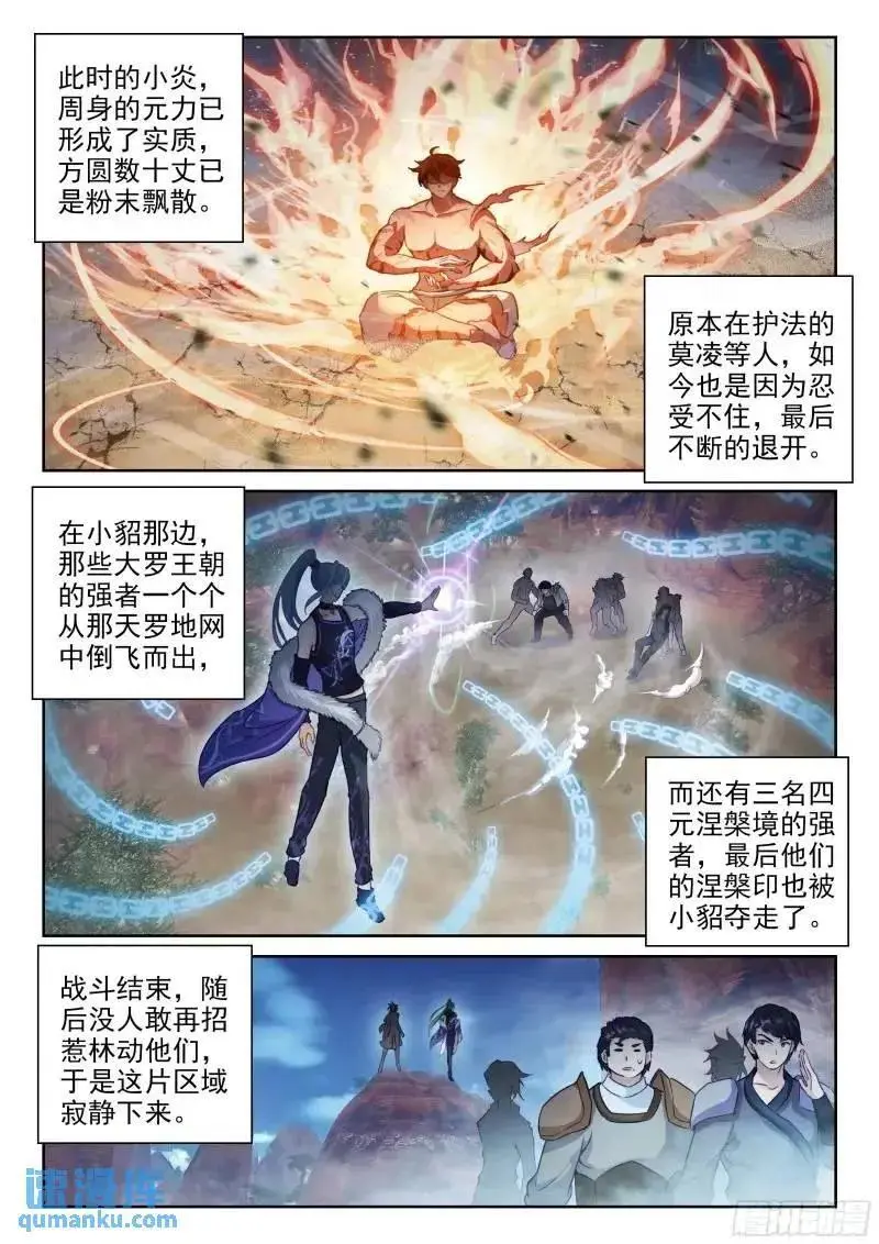 215 找上门来15