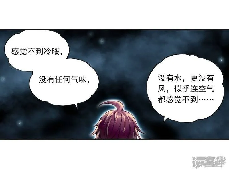 第195话 黑暗中的历练215