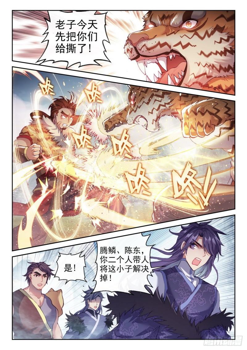153 出手6
