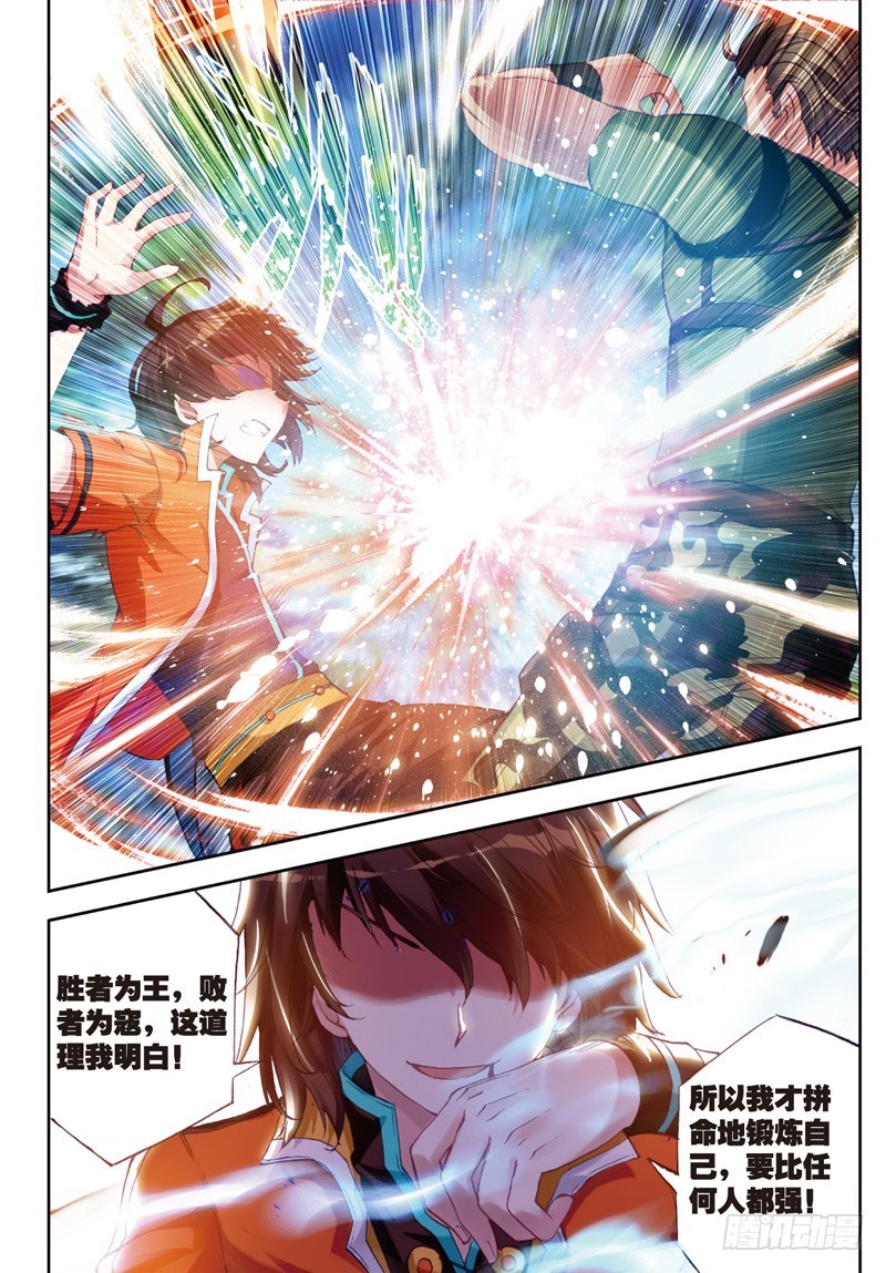 22 铁木庄（下）6