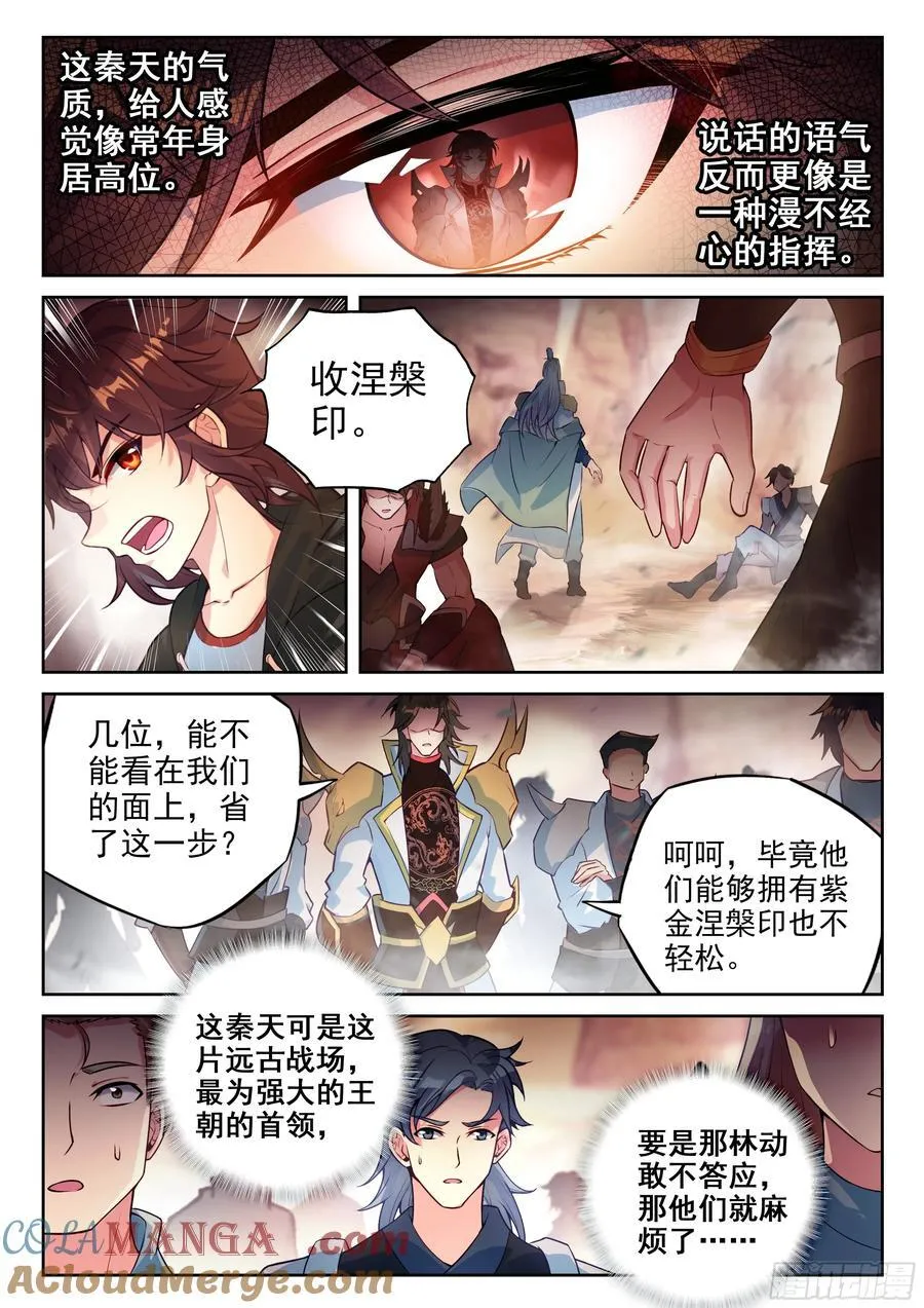 220 惨败之战12