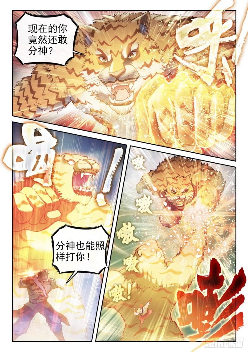153 出手13