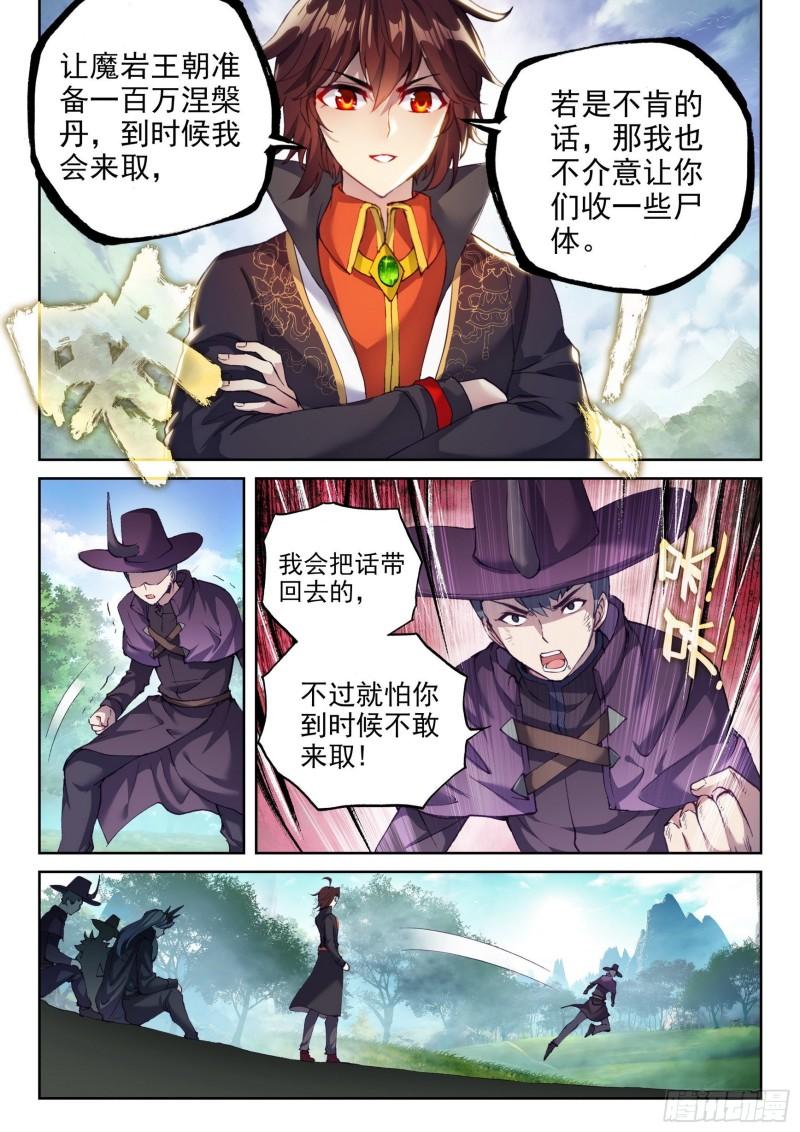 147 绑架勒索1