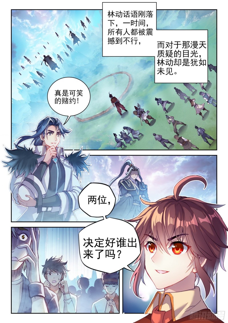 128 全力一击1